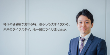 温かく、自由な雰囲気のインテリックスなら、きっと頑張れる。