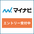 マイナビ2026