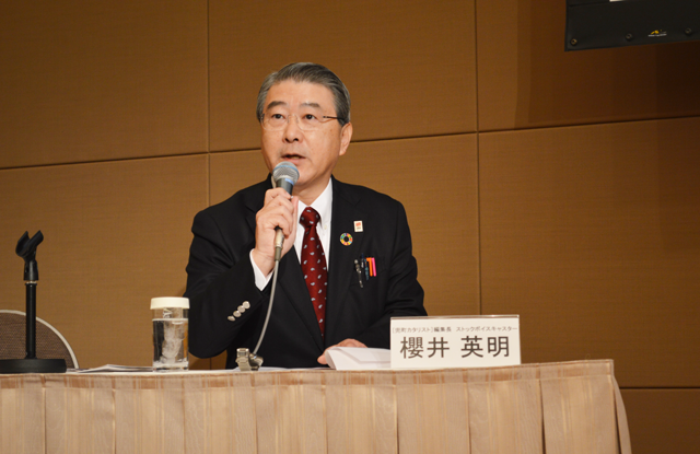 櫻井英明氏.png