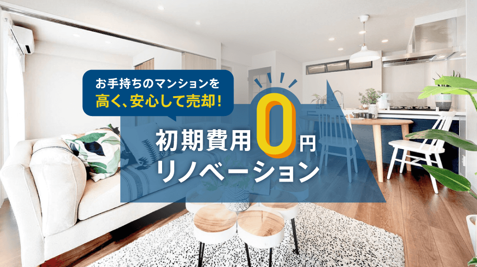 バリューアップパッケージ