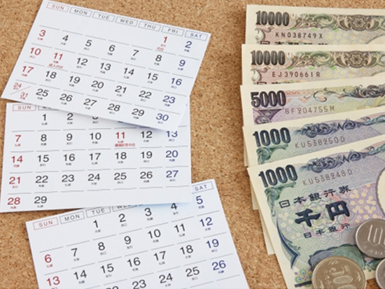 資金として準備しておきたい!中古マンション購入にかかる税金あれこれ
