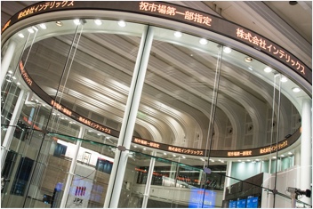 東証一部に上場いたしました