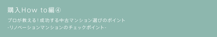 アンケート編10
