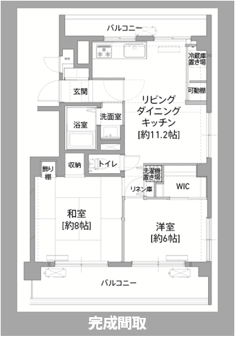 完成間取り