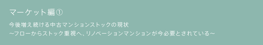 アンケート編⑤