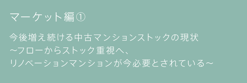 アンケート編⑤