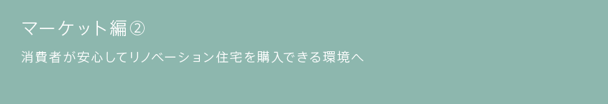 アンケート編⑥