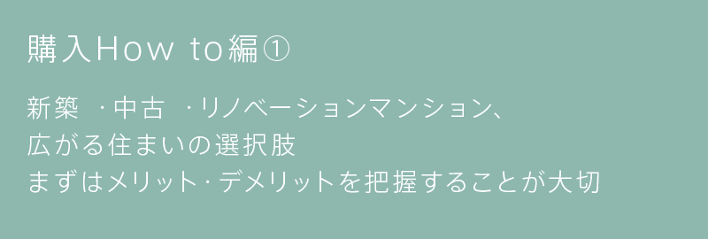 アンケート編⑦