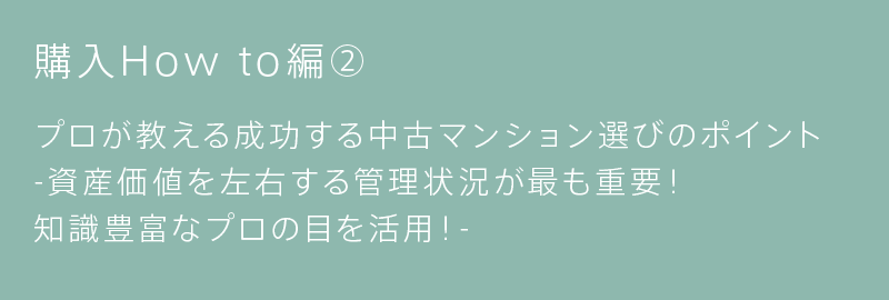 アンケート編⑧