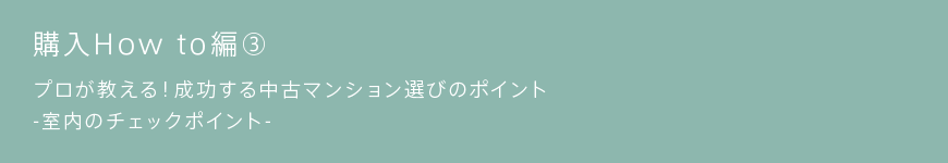 アンケート編⑨