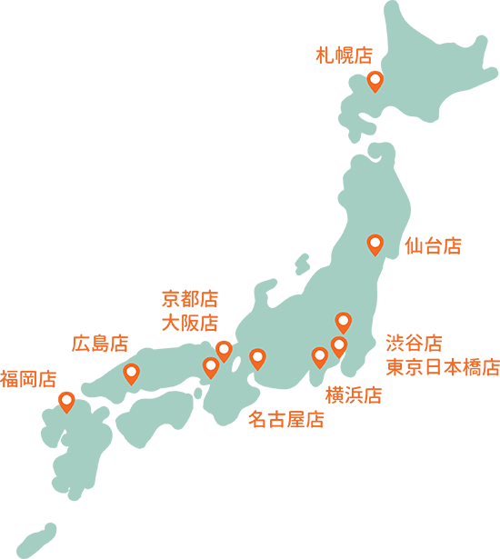 東京を本社とし、札幌、仙台、東京日本橋、横浜、名古屋、京都、大阪、広島、福岡に支店があり、都市圏近隣の都道府県にてサービスを提供