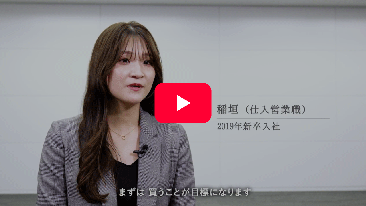 【採用】インテリックスの仕事 営業・設計社員インタビュー
