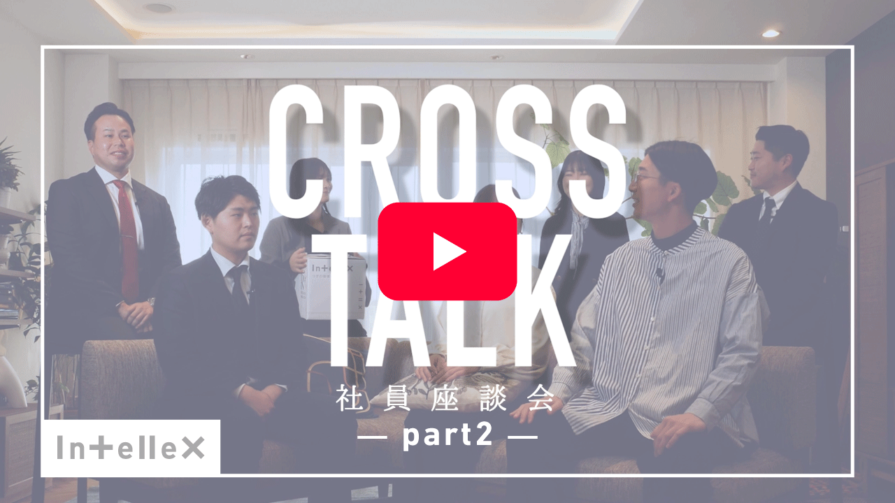 社員座談会_part2